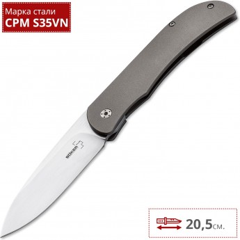 Нож BOKER EXSKELIBUR I TITANIUM BK01BO133